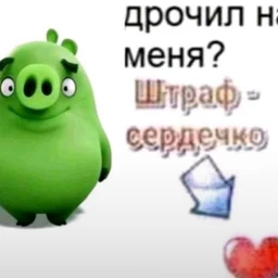 ahtung