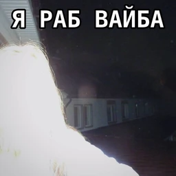 sadbyme2