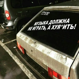 zhigadevyatka