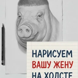 hippooo