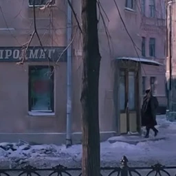 ПРОДМАГ