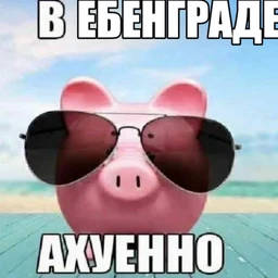 чотамкак