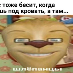 туц туц тудуц