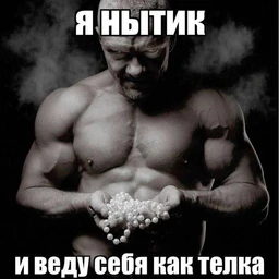 Кристалы