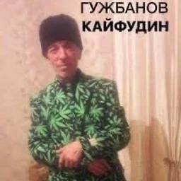 трап деньги