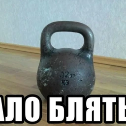 take your time