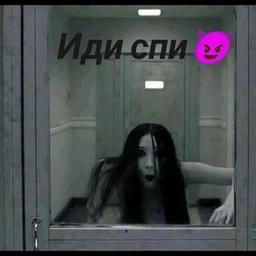 вас заметили