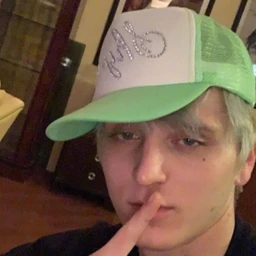 эти ш звонят