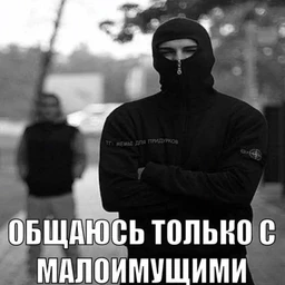 Вась