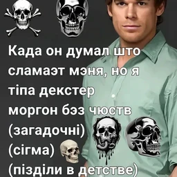 УралГайсин