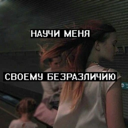 obo mne w martyr ubilboga