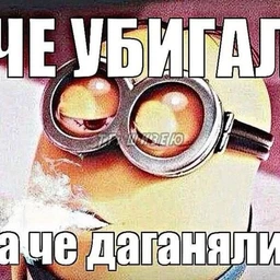 glue