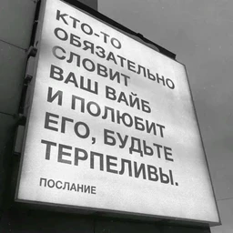 Любовь это мошенничество