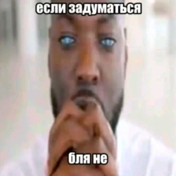 просточилл